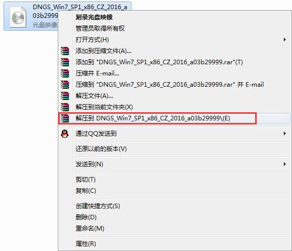 小技巧教你硬盤安裝win7電腦公司32位系統安全體驗版