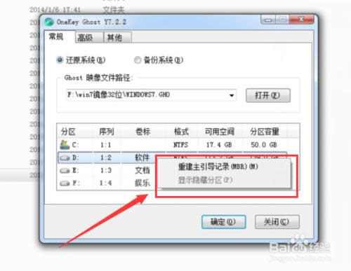 Mпwin7؄ewb64λϵy(7)