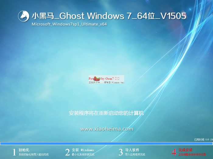 小黑馬win7特別純凈版系統iso鏡像最新下載(2)