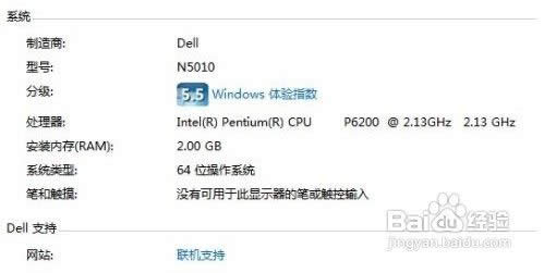 ΅^eWin7ϵy32λ汾64λ汾(1)