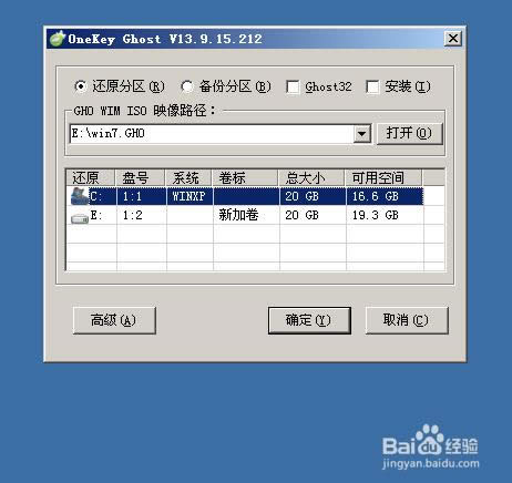 ʹWIN7ŞϵydGHOST(2)