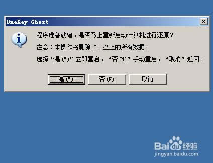 ʹWIN7ŞϵydGHOST(3)