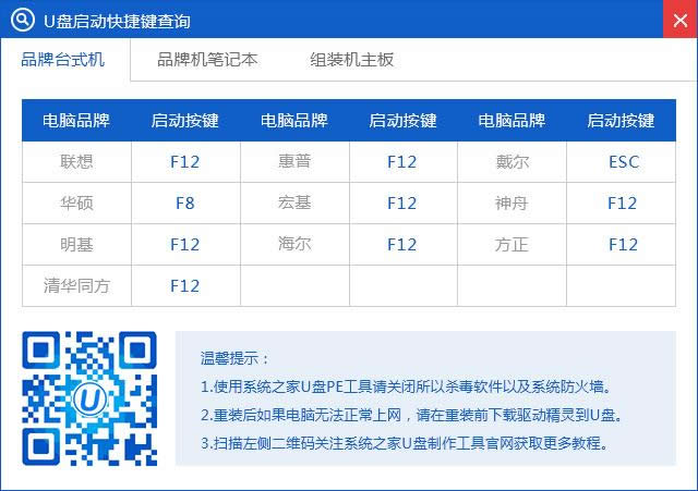 最新windows7穩定裝機光盤重裝系統(1)