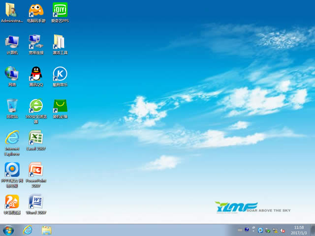最新windows7穩定裝機光盤重裝系統(12)