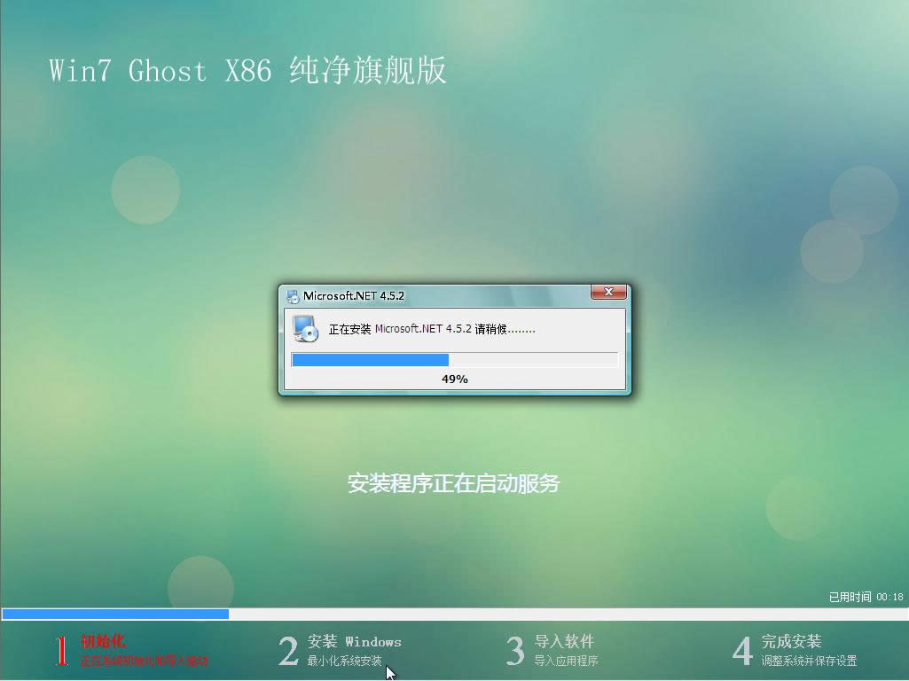 系統之家win7旗艦版64位純凈版最新系統推薦下載(1)