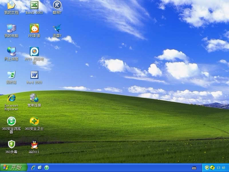 系統之家win7光盤裝機穩定版系統下載(1)