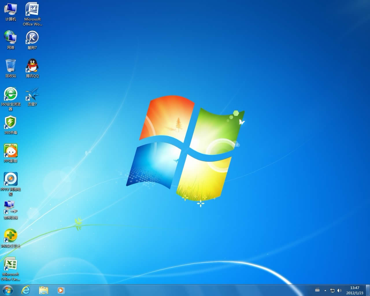 系統之家win7光盤裝機穩定版系統下載(2)
