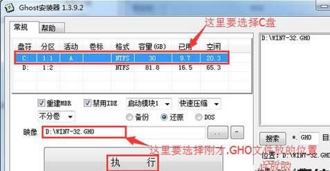 win7