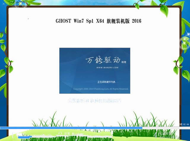 cwin7 64λbCϵyP氲bĵ(3)