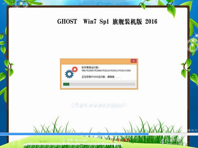 cwin7 64λbCϵyP氲bĵ(4)