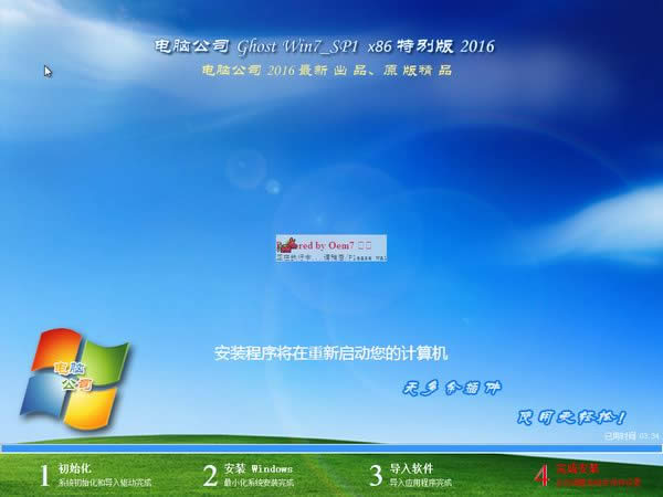 СɽdX˾win7ϵy32λŞ(1)