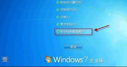 深度純凈版win7系統