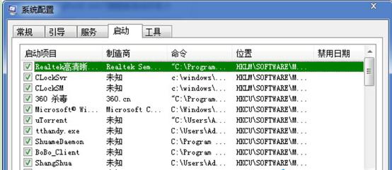 主頁被篡改