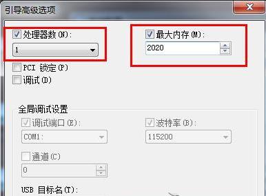 win7ϵyΑƷЩ