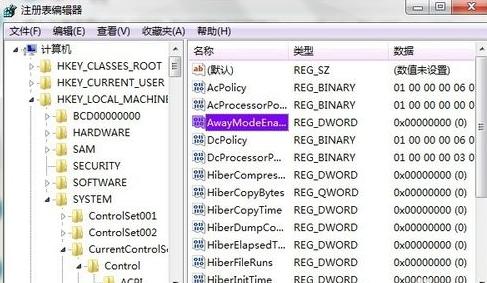 win7系統無法睡眠-01