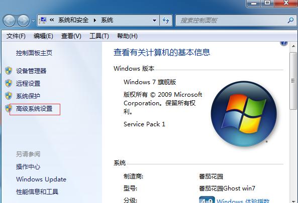 win7ϵyʹîPCԄ_C