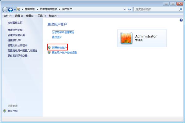 win7ϵy~Ƕ-02