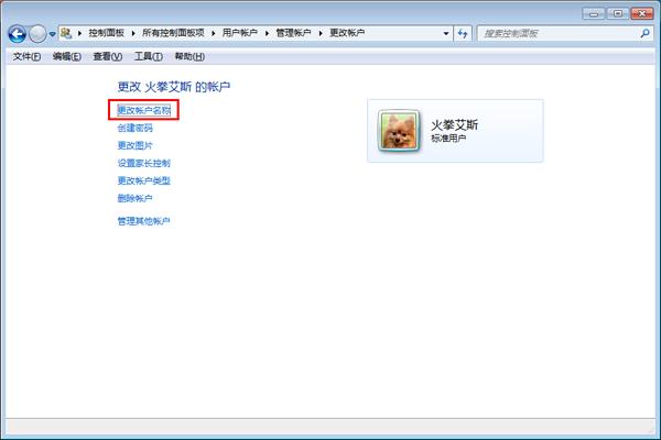 win7ϵy~Ƕ-03