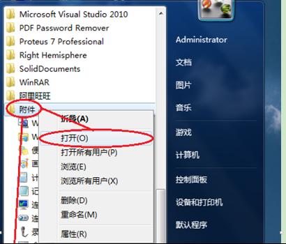 win7ϵy_ʼˆβҊ