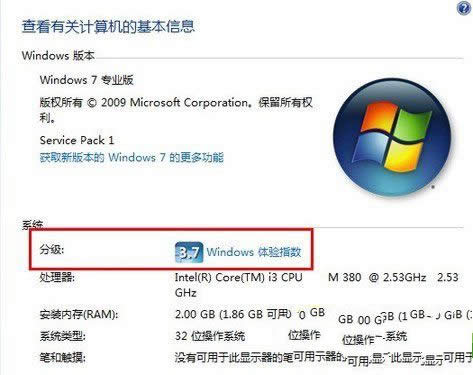 win7ϵy\ٶĆ}ĽQ