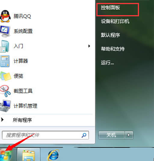 win7ϵy̓MȴСĸķôwin7ϵy̓Mȴ