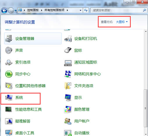 win7ϵy̓MȴСĸķôwin7ϵy̓Mȴ