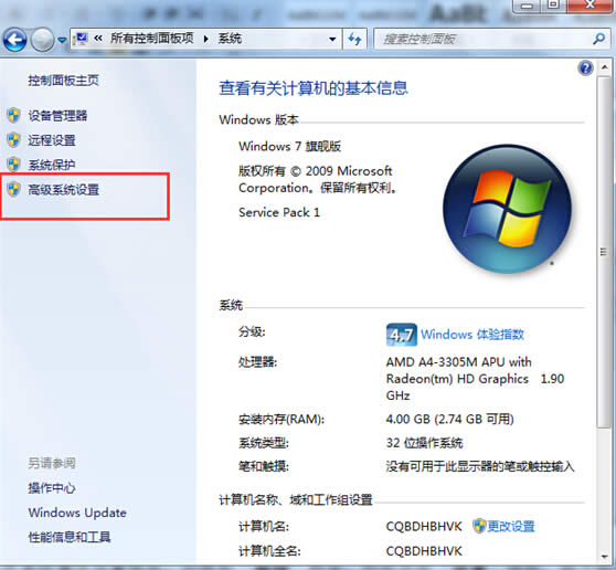win7ϵy̓MȴСĸķôwin7ϵy̓Mȴ