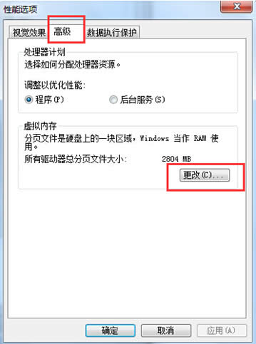 win7ϵy̓MȴСĸķôwin7ϵy̓Mȴ