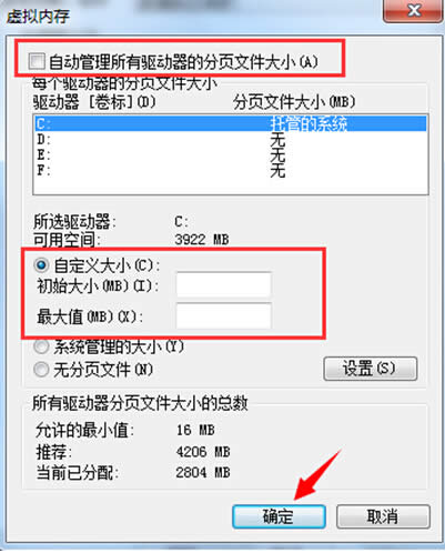 win7ϵy̓MȴСĸķôwin7ϵy̓Mȴ棿
