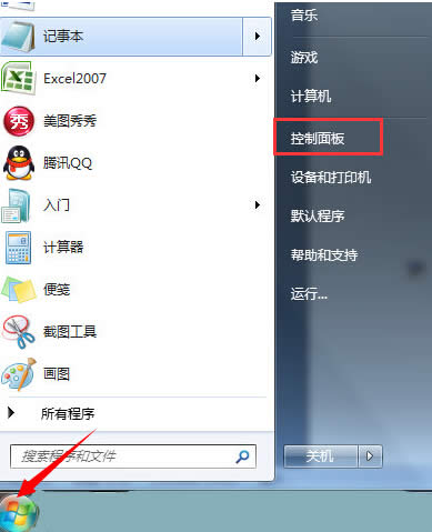 ʲôԭwin7l\D