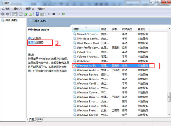win7ϵyl\D}ĽQ 