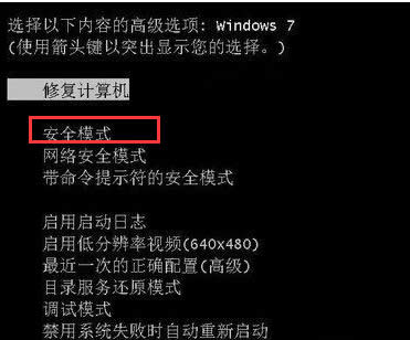Win7ϵyڰb@Ӻ{˵đk
