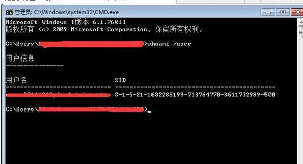  Win7ϵyҪô鿴ȫRSID