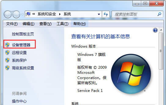 Win7ϵyڰb@Ӻ{˵đk