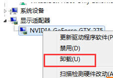 Win7ϵyڰb@Ӻ{˵đk