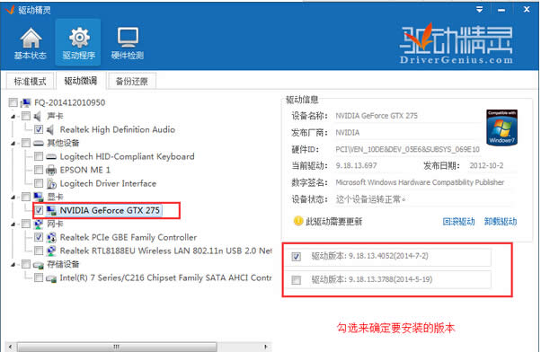 Win7ϵyڰb@Ӻ{˵đk