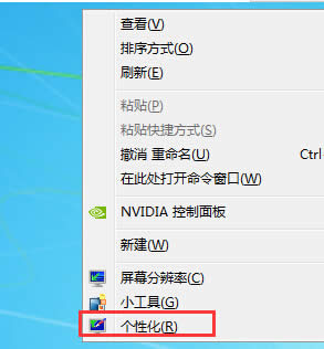 Win7 32λϵyҪβ[ϵĻվ