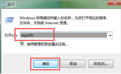 Win7怎樣關閉桌面快捷方式的自動生成？