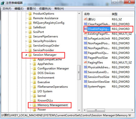 win7\Αϵy׃ԓô