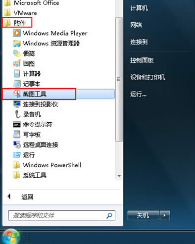 win7Ľ؈DҪô_ʹ