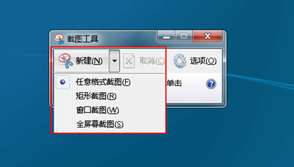 win7Ľ؈DҪô_ʹ