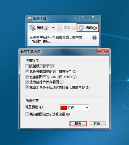 win7Ľ؈DҪô_ʹ