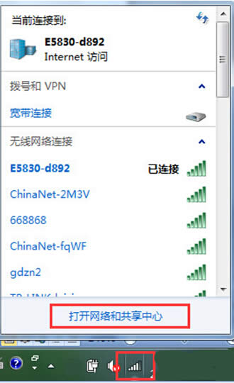 ׃win7WLʲôã