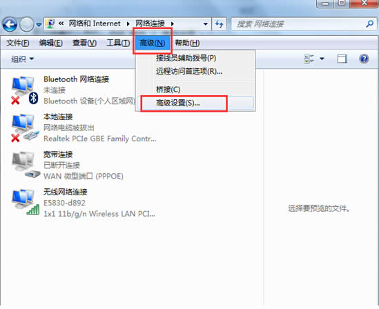 ׃win7WLʲô