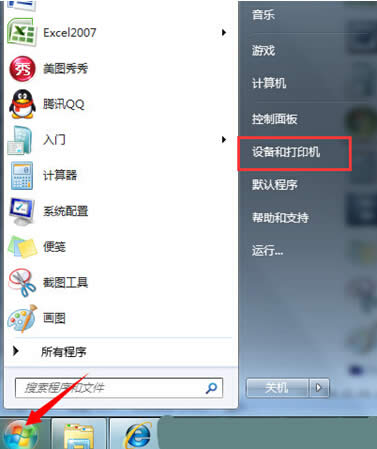 win7ϵypӡʧЧôŪ