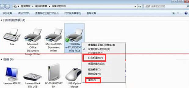 win7ϵypӡʧЧôŪ