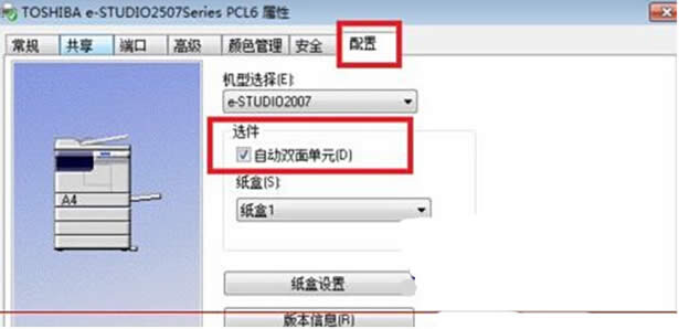 win7ϵypӡʧЧôŪ