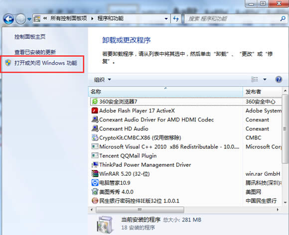 win7telnetʧȥ푑Ҫô̎