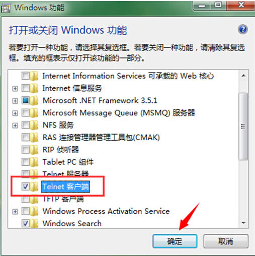 win7telnetʧȥ푑Ҫô̎