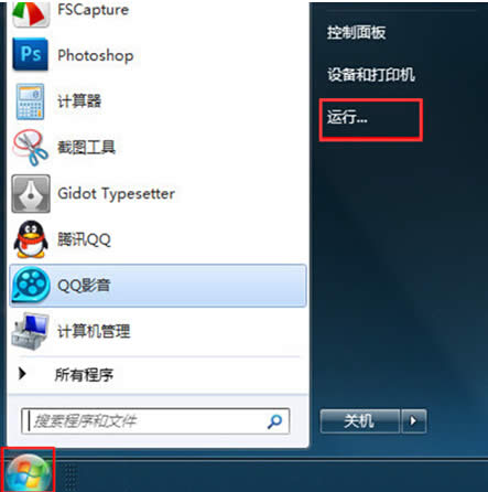 win7DƬļΈ